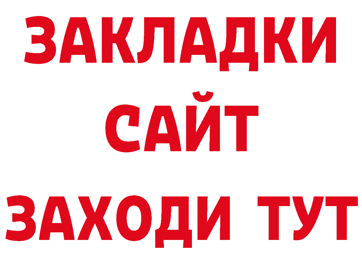 МЕТАМФЕТАМИН пудра как войти это hydra Магадан