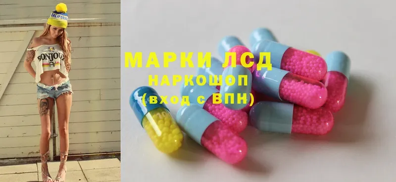 что такое   Магадан  LSD-25 экстази ecstasy 